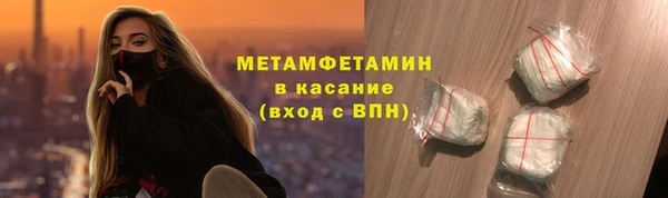 кристаллы Богданович